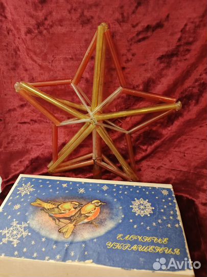 Елочные игрушки