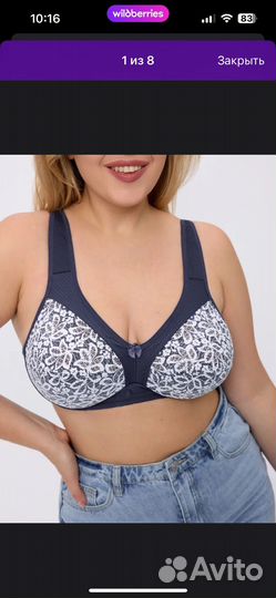 Бюстгальтер 110G - 115F без костей новый