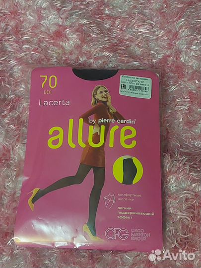 Колготки женские