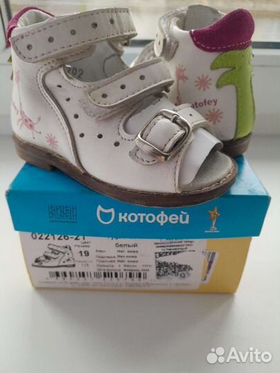 Сандали для девочки котофей 19 размер кожа