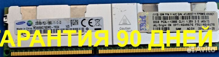 32GB DDR3 ECC 1600 sамsung