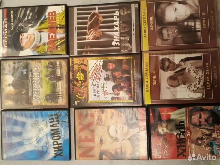 DVD диски фильмы