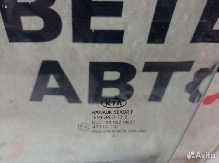 Стекло заднее левое Kia Ceed ED