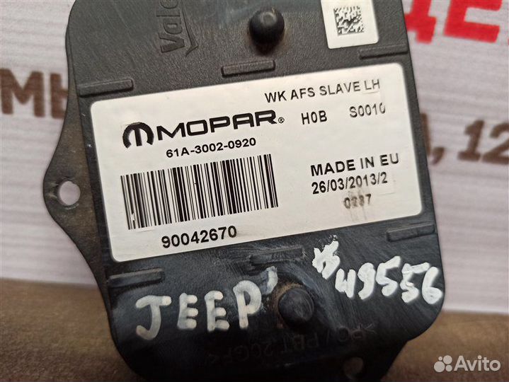 Блок управления светом Jeep Grand Cherokee с 10 г