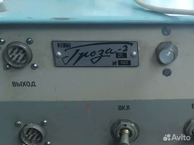 Радиостанция Гроза 2