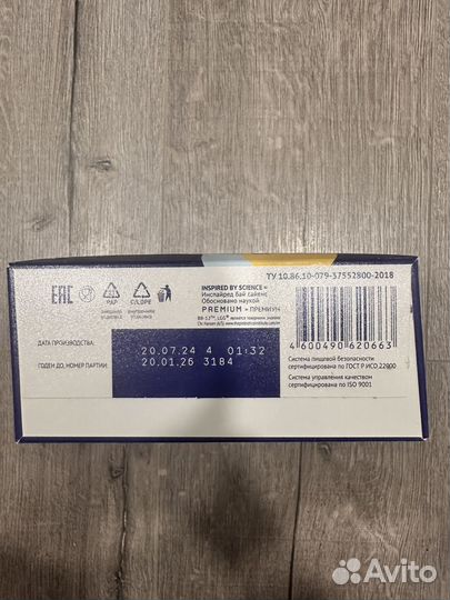 Смесь нутрилак nutrilak гипоаллергенный