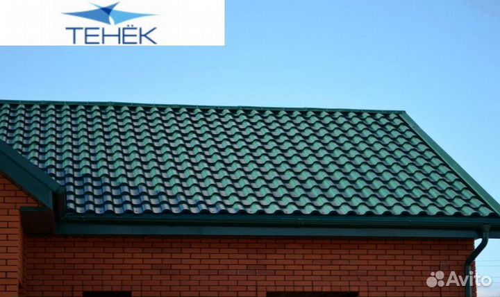 Металлочерепица