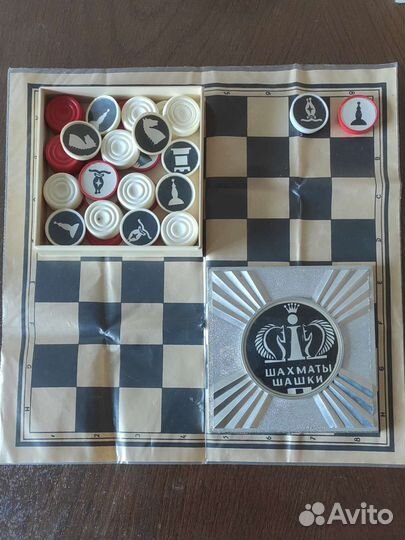 Шахматы / Шашки дорожные СССР