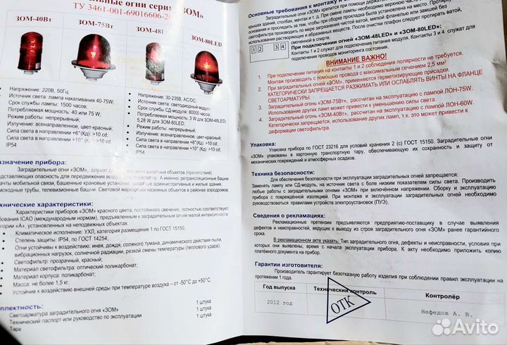 Заградительный огонь Зом