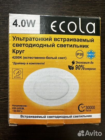 Светодиодный светильник Круг