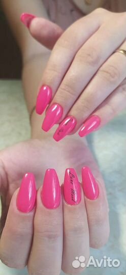 Наращивание ногтей