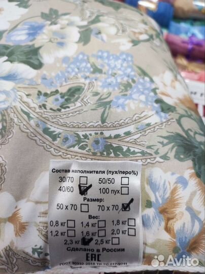 Подушка Гусийный Пух Перо Ростовская в Тике