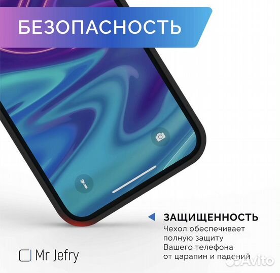 Защитные чехлы и стекла на iPhone оптом