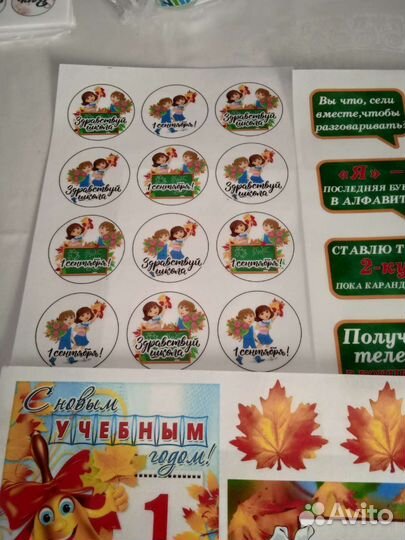 Украшение для торта