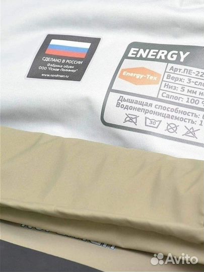 Полукомбинезон Nordman Energy Plus неопрен