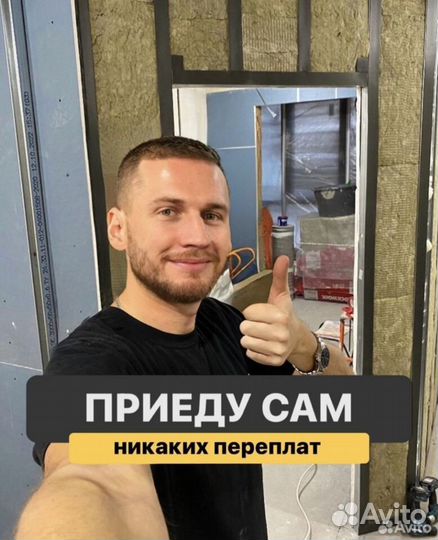 Услуги электрика электрик электромонтаж