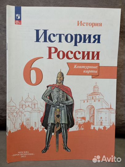 Контурные карты