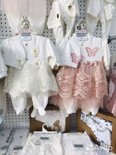 Комплект на выписку новый