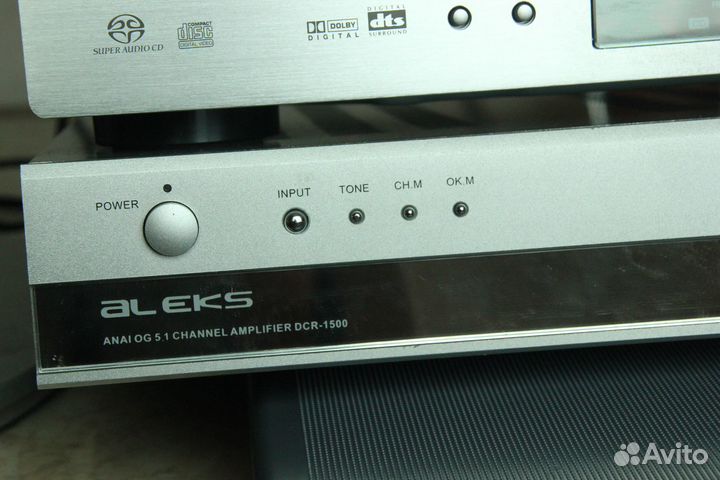 Комплект для музыки