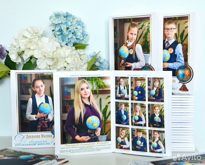 Выпускные альбомы