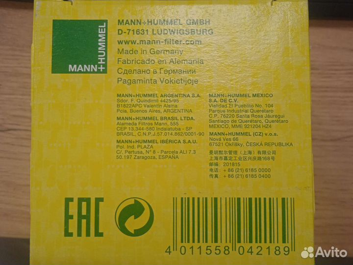 Фильтр масляный