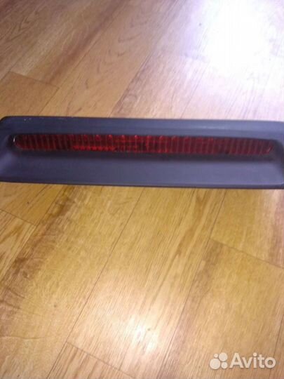 Стоп сигнал