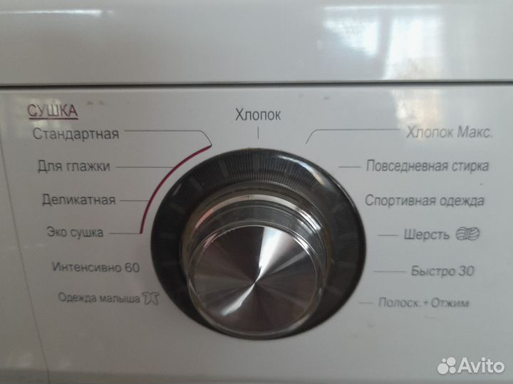 Стиральная машина lg
