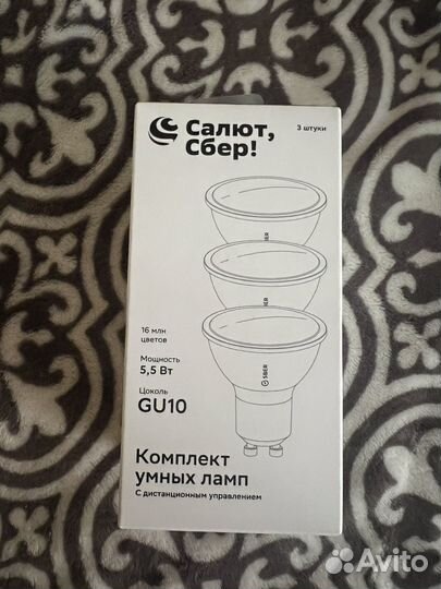 Умная лампочка Сбер комплект 3 штуки gu10