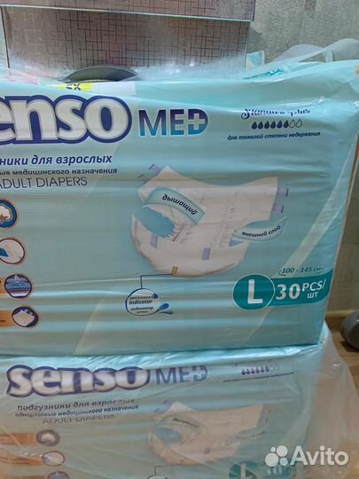 Памперсы для взрослых l