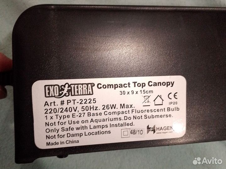 Светильник для террариумов PT2225