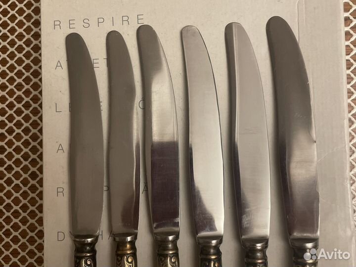 Столовые ножи Зиш Роял