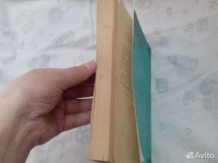 Неуловимый прайд. Благополучная планета. Тем