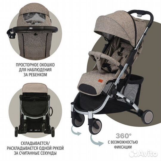 Прогулочная коляска Nuovita Snello темно-серый лен