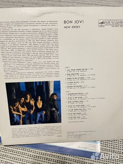 Виниловые грампластинки зарубежных исполнителей