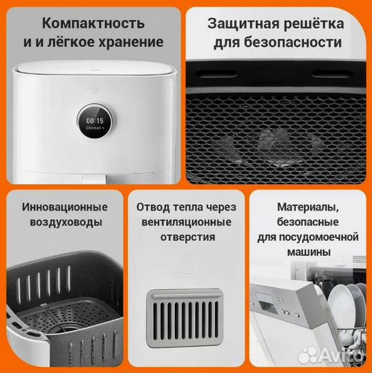 Аэрогриль Xiaomi SMART Air Fryer 3.5L MAF02 (RU)