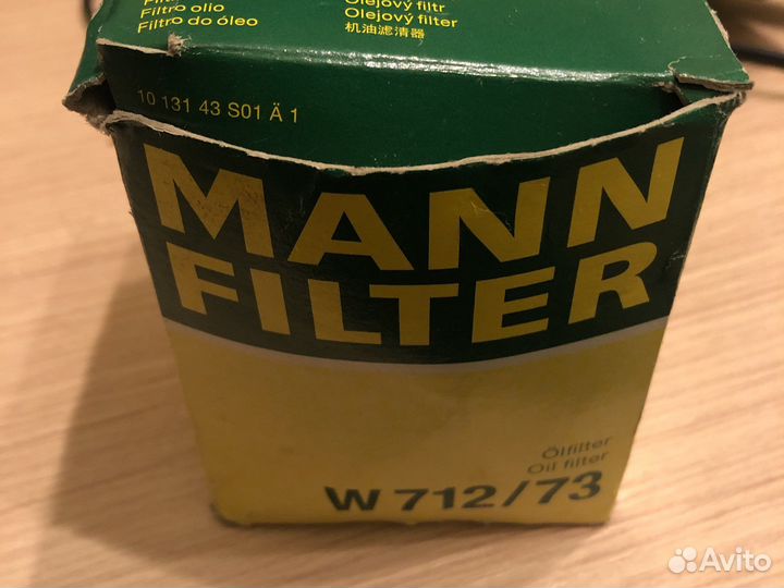 Фильтр масляный