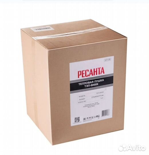 Тепловая пушка электрическая 380 в