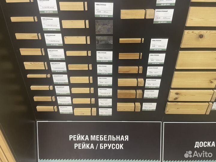 Рейка, брусок ель/сосна