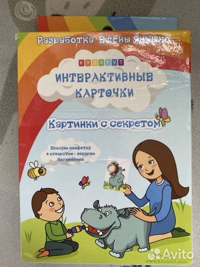 Детские развивающие игрушки 1-2 года
