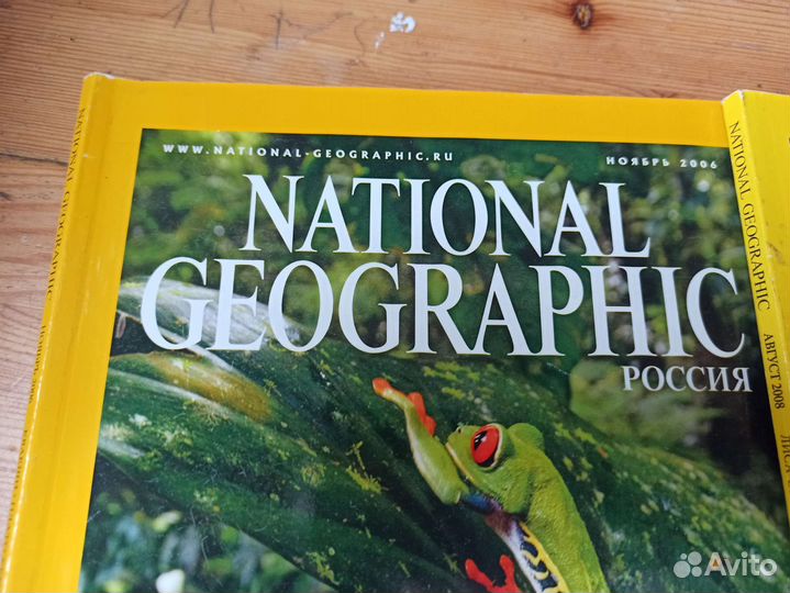 National geographic