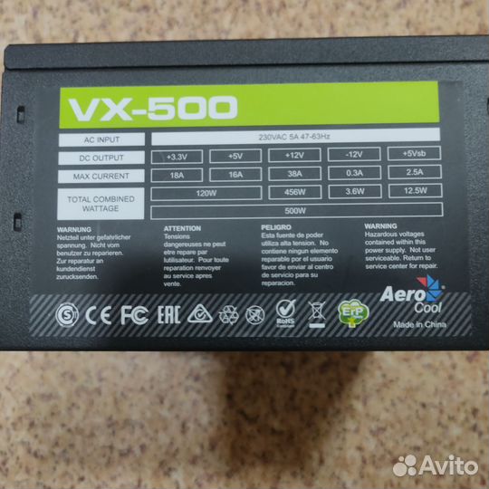 Блок питания AeroCool VX 500