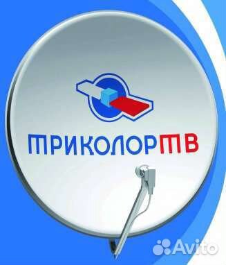 Установка,настройка антенн