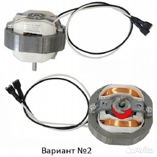 Redmond RFD-0159-DV2 (NSP05816S04V220A) двигатель