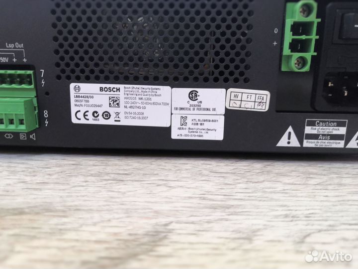 Усилители мощности bosch трансляционный