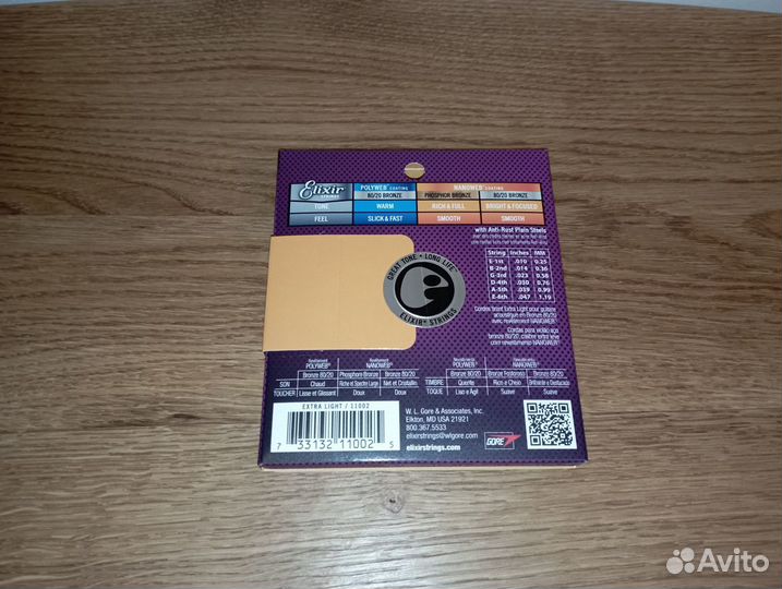 Бесплатная доставка.Новые Elixir на акустику 10-47