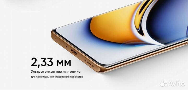 realme 11 Pro+, 8/256 ГБ