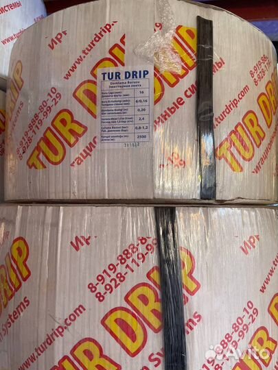 Лента для капельного полива Tur-Drip