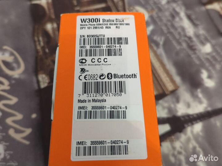 Sony Ericsson W300i