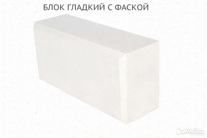 Заборный блок натуральный белый камень