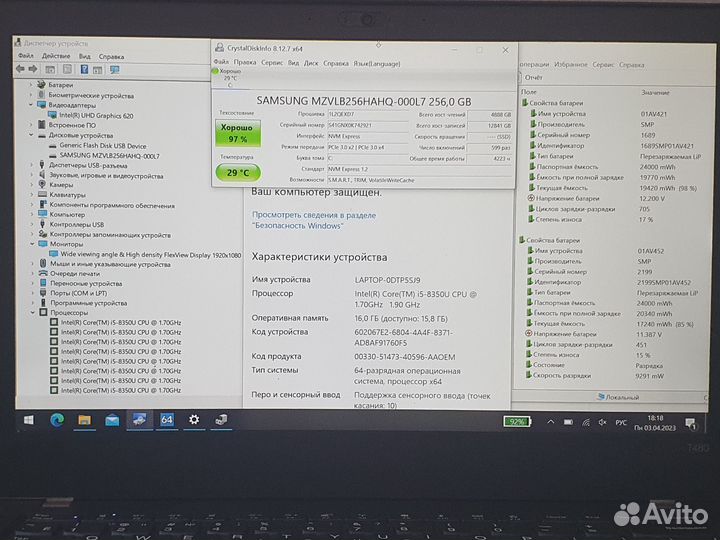 Тонкий Сенсорный с 2мя акб ThinkPad T480 i5\16\256